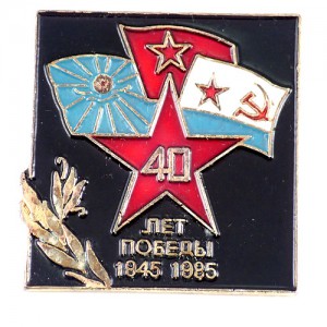 ピンバッジ・ソ連４０ロシア星や国旗 USSR RUSSIA STAR FLAG COMMUNIST WW2 1945