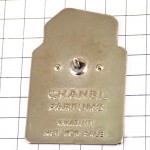 ピンバッジ・シャネル香水エゴイスト銀色シルバー壜オードトワレ型 CHANEL EGOISTE