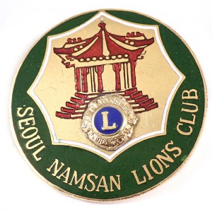 ブローチ・ソウル南山ライオンズクラブＬ SEOUL KOREA LIONS-CLUB NAMSAN KIOSQUE