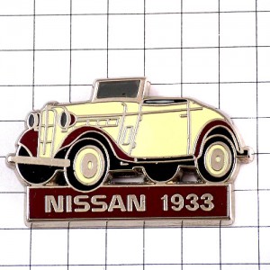 ピンバッジ・日産１９３３年オープンカー車