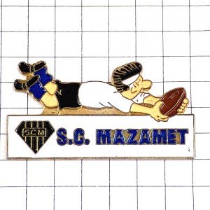 ピンバッジ・ラグビー選手ボール球 RUGBY MAZAMET FRANCE