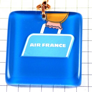 キーホルダー・エールフランス航空サヴィニャック画 RAYMOND-SAVIGNAC AIR-FRANCE FRANCE