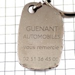 キーホルダー・シトロエン車エンブレム銀色 CITROEN FRANCE