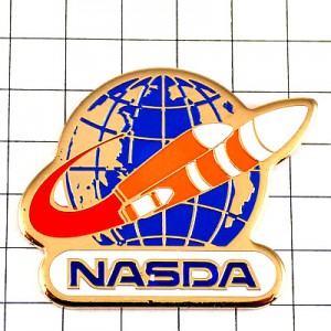 ピンバッジ・NASDA/現JAXA宇宙開発事業団ロケット人工衛星