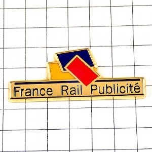 ピンバッジ・フランス鉄道の広告