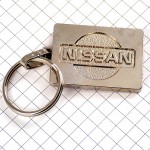 キーホルダー・日産自動車シルバー銀色