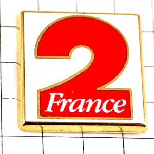 ピンバッジ・フランス国営テレビ２チャンネル数字