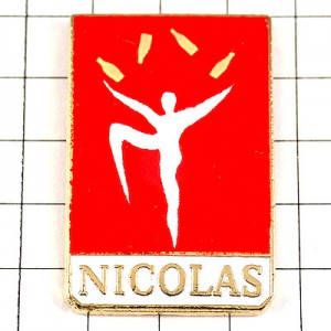 ピンバッジ・ニコラ酒ワインのお店 NICOLAS SOMMELIER CELLAR FRANCE