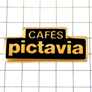 ピンバッジ・コーヒー珈琲豆 CAFES PICTAVIA