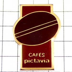 ピンバッジ・コーヒー豆一個カフェ珈琲 CAFES-PICTAVIA