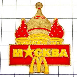 ピンバッジ・マクドナルドＭモスクワ店ロシア星