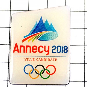 ピンバッジ・五輪招致ピンバッジ2018年アヌシー冬季オリンピック立候補 ANNECY CANDIDATE-CITY