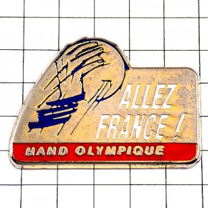 ピンバッジ・ハンドボール大会フランス行け！ HANDBALL ALLEZ-FRANCE