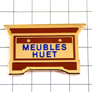 ピンバッジ・アンティーク家具 MEUBLES HUET