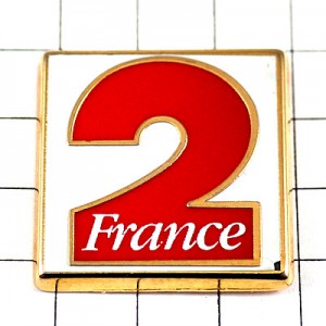 ピンバッジ・フランス国営テレビ２チャンネル数字