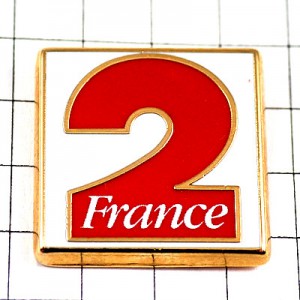 ピンバッジ・フランス国営テレビ２チャンネル数字