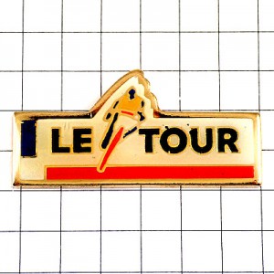 ピンバッジ・ツールドフランス自転車レース/ LE-TOUR-DE-FRANCE