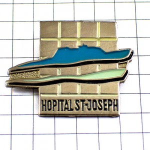 お買得ピンバッジ・HOPITAL ST-JOSEPH