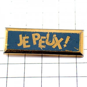 お買得ピンバッジ・JE-PEUX FRANCE