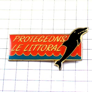 ピンバッジ・イルカ海豚ドルフィン波 PROTEGEONS-LE-LITTORAL DAUPHIN FRANCE