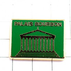 ピンバッジ・パリ国民議会ブルボン宮殿 PALAIS-BOURBON SENAT ASSEMBLEE-NATIONALE PARLEMENT PARIS FRANCE