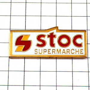 お買得ピンバッジ.STOC-SUPERMARCHE FRANCE