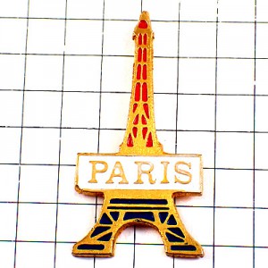 ピンバッジ・エッフェル塔パリ青白赤トリコロール国旗色 EIFFEL-TOWER PARIS FRANCE