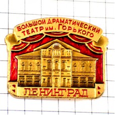 ブローチ・ソ連時代の建物ロシアUSSR