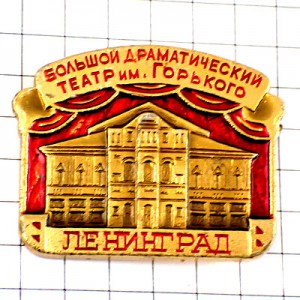 ブローチ・ソ連時代の建物ロシアUSSR