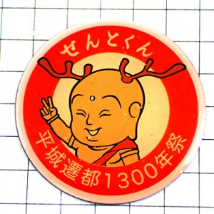 ピンバッジ・せんとくん奈良マスコット平城遷都1300年祭