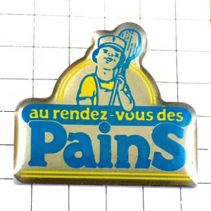 ピンバッジ・パン屋さん窯入れの道具 PAINS BOULANGER FRANCE