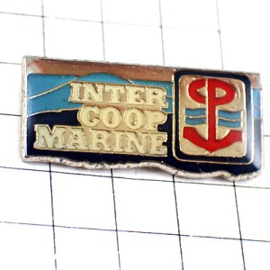 ピンバッジ・マリーン船のイカリ錨ブルー波 INTER-COOP-MARINE FRANCE