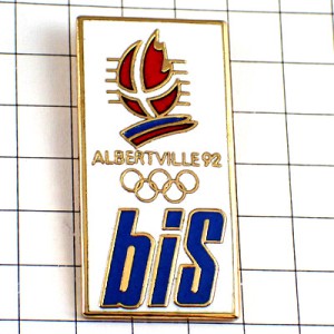 ピンバッジ・アルベールビル五輪オリンピック冬季1992年ビンテージ中古品