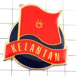 ピンバッジ・クランタン州旗マレーシア国 KELANTAN MALAYSIA FLAG