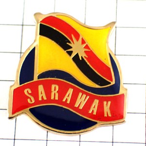 ピンバッジ・サラワク州旗マレーシア国 SARAWAK MALAYSIA FLAG