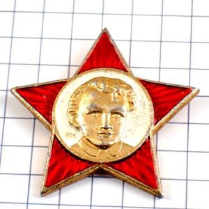 ピンバッジ・ロシア共産党の星ソ連