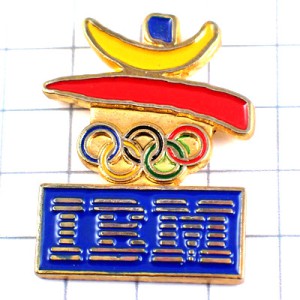 ピンバッジ・IBMアイビーエム五輪バルセロナ夏季オリンピック/ビンテージ中古品