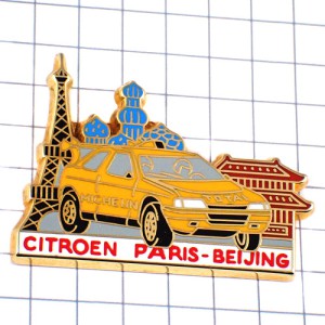 ピンバッジ・シトロエン黄色い車ラリーパリ北京エッフェル塔 CITROEN MICHELIN FRANCE