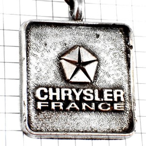 キーホルダー・クライスラー社フランス支店アメ車シルバー銀色 CHRYSLER FRANCE USA