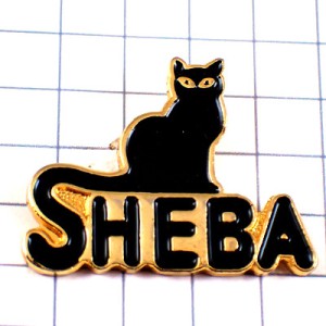 ピンバッジ・クロネコ黒猫シーバ餌 SHEBA