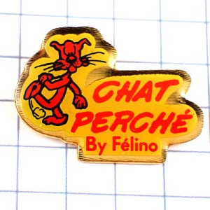 ピンバッジ・赤いネコ猫 CHAT-PERCHE FELINO