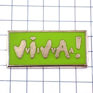 ピンバッジ・ビバ！VIVA！シルバー銀色文字グリーン黄緑色