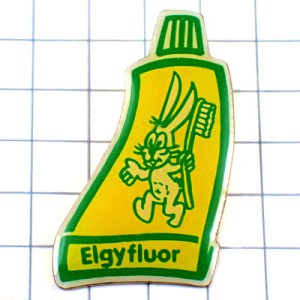 ピンバッジ・ウサギ歯ブラシ歯磨き粉うさぎ兎 ELGYFLUOR