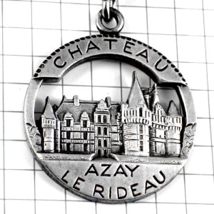 キーホルダー・アゼ＝ル＝リドー城ロワール銀色シルバー AZAY-LE-RIDEAU