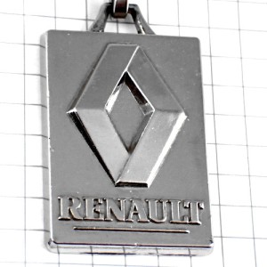 キーホルダー・ルノー車エンブレム銀色シルバー RENAULT FRANCE