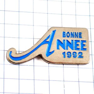 ピンバッジ・新年あけましておめでとうBonneAnnee