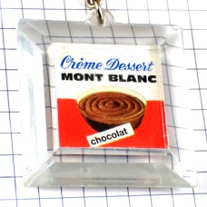 キーホルダー・モンブラン雪山お菓子 MONT-BLANC NESTLE