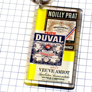 キーホルダー・パスティス酒デュバルなどラベル NOILLY-PRAT DUVAL VEUVE-AMIOT PORBEIRA RHUM KINGEDWARD WHISKY