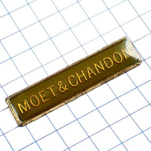 ピンバッジ・モエエシャンドン酒シャンパーニュ冷えたシャンパンMOET&CHANDON