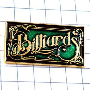 ピンバッジ・ビリヤード玉突き撞球 BILLIARDS BILLARD